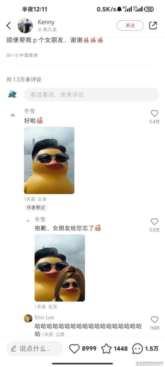 游民星空