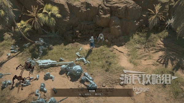 游民星空