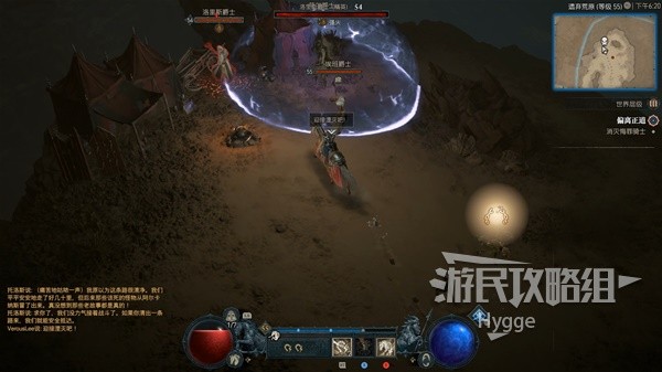 游民星空