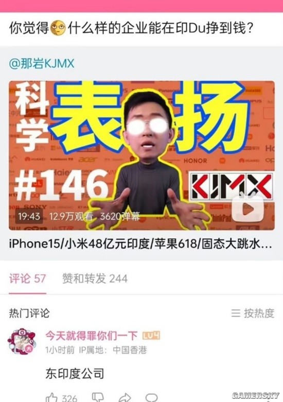游民星空