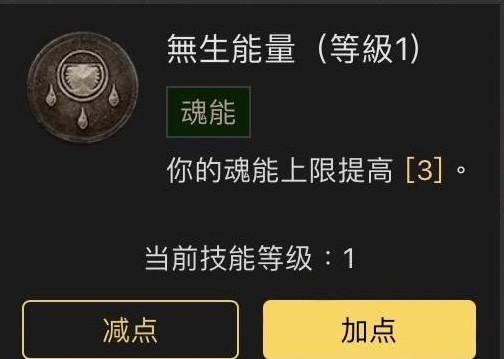 《暗黑破坏神4》近战死灵法师Build分享_技能列表 - 第11张