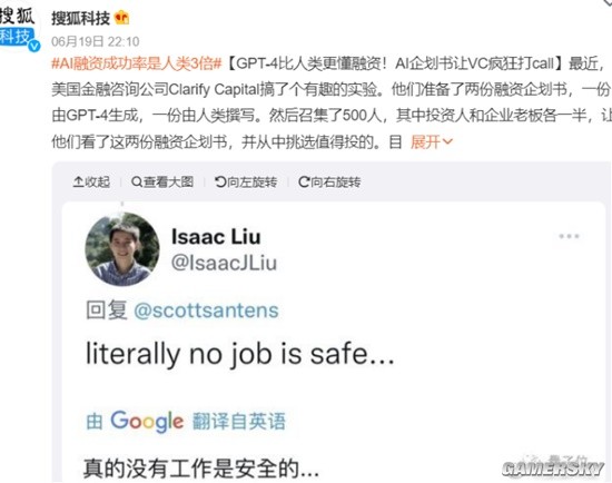 游民星空