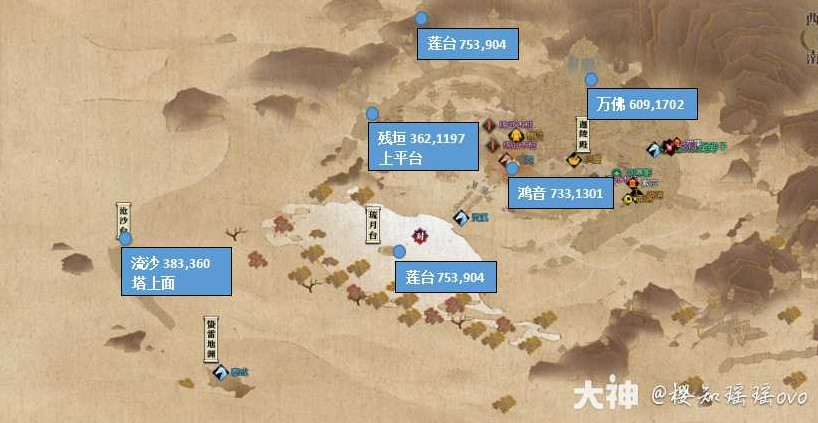 《逆水寒》老兵服鸿音地图探索宗门及红枫逍遥卡位置一览 _ 游民星空 GamerSky.com - 第2张