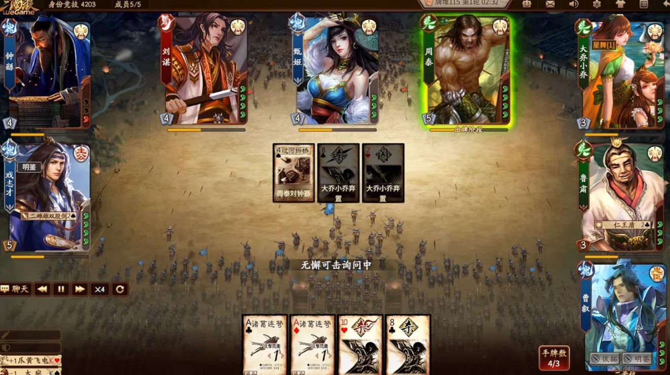 熱門電子桌遊合集 有哪些好玩的電子桌遊 - 第10張