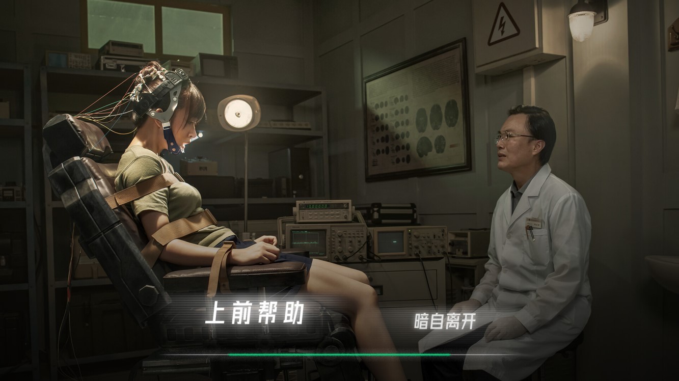互動小說有哪些 盤點好玩的互動小說遊戲 - 第17張