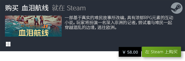 steam排行_Steam最新一周销量榜SteamDeck达成三连冠(2)