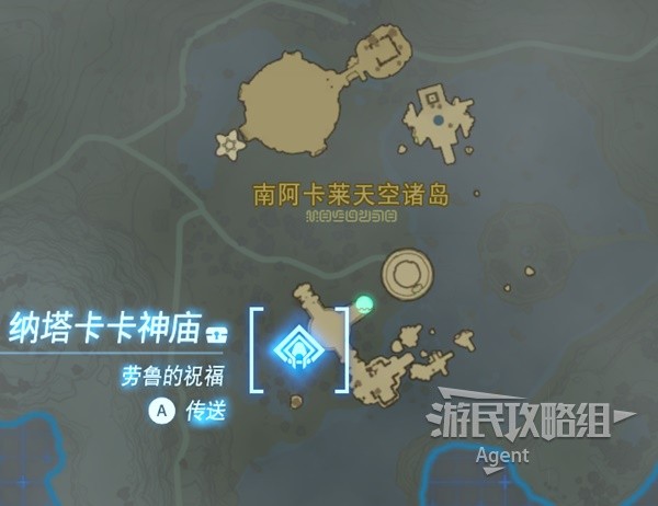 游民星空