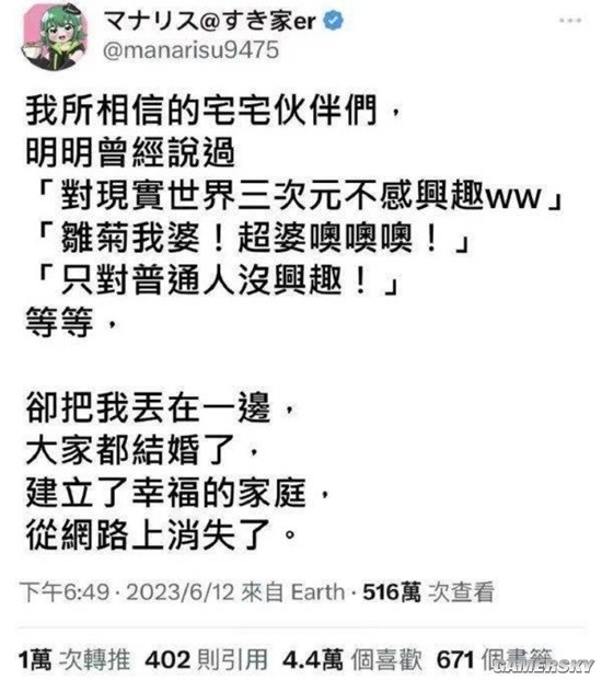 游民星空
