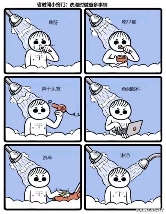 游民星空