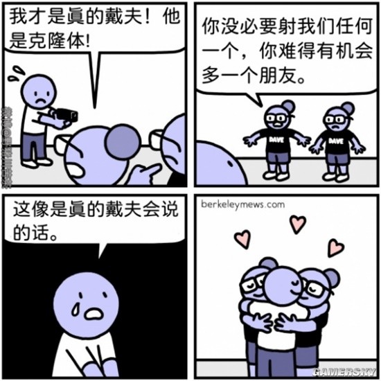 游民星空