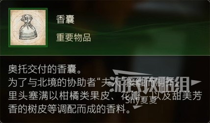 《最終幻想16》新手指南 戰鬥系統新手教程_道具系統說明 - 第3張