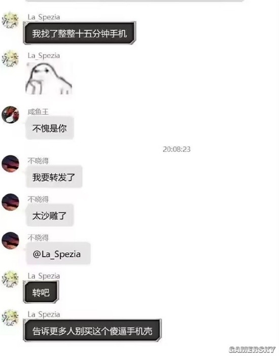 游民星空