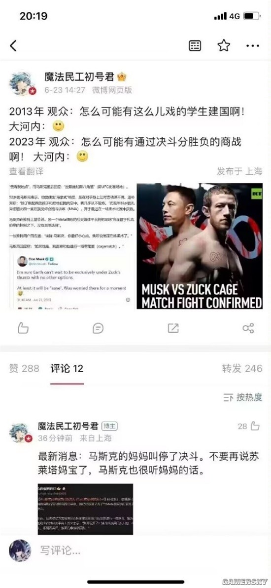 游民星空