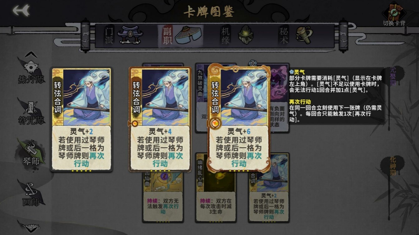 良心桌遊RPG合集 有哪些好玩的桌遊RPG - 第10張