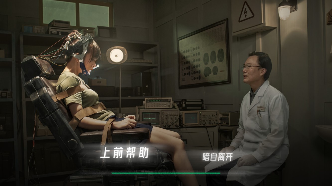 好玩的视觉小说合集 有哪些好玩的视觉小说游戏 - 第17张