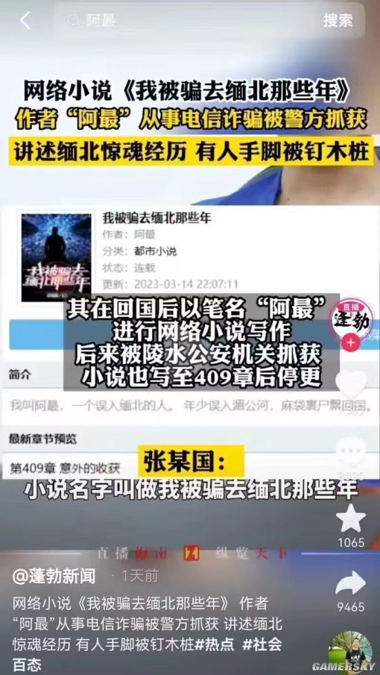 游民星空