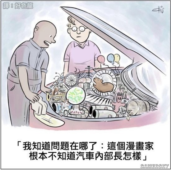 游民星空