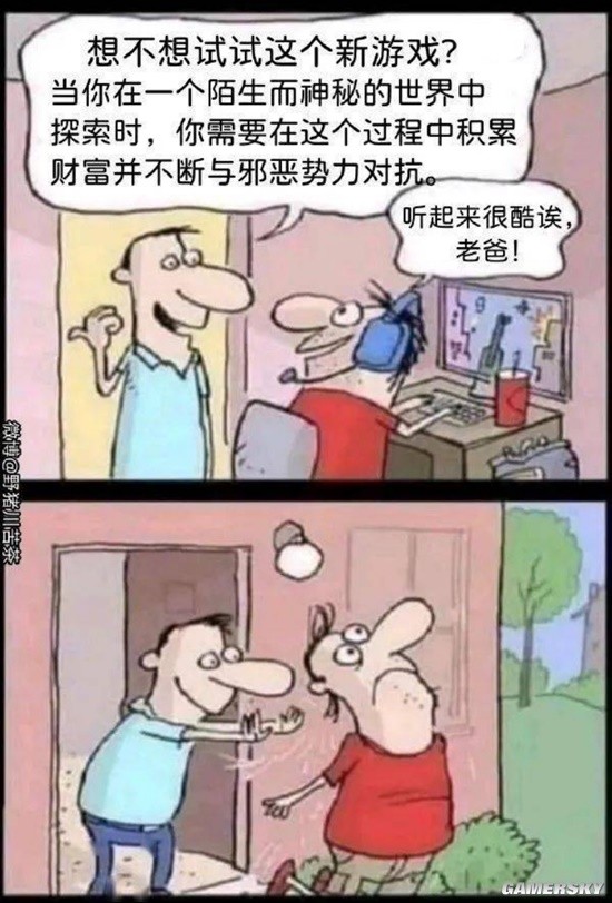 游民星空
