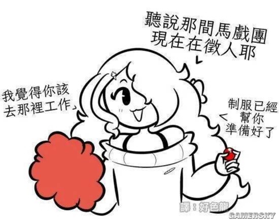 游民星空