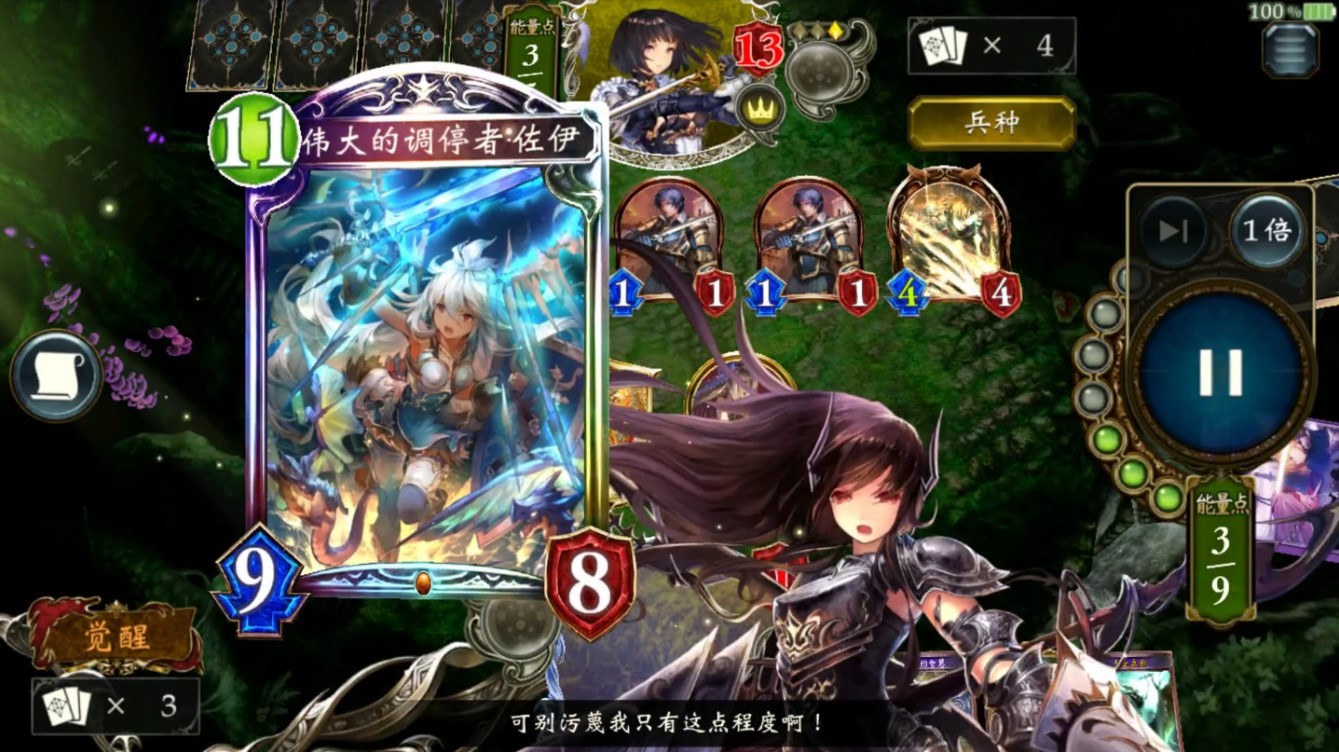 良心撲克RPG合集 有哪些良心的撲克RPG - 第11張