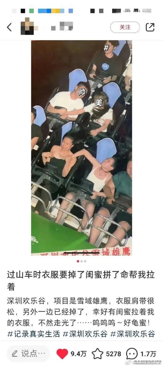 游民星空