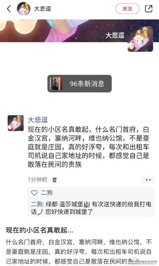 游民星空