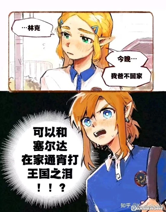 游民星空