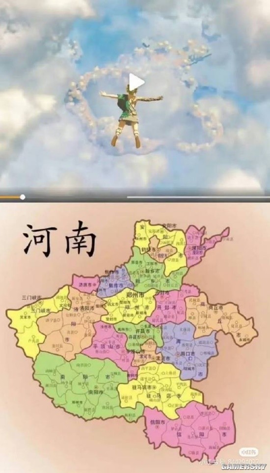 游民星空