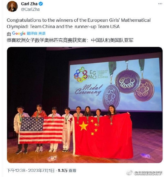 游民星空