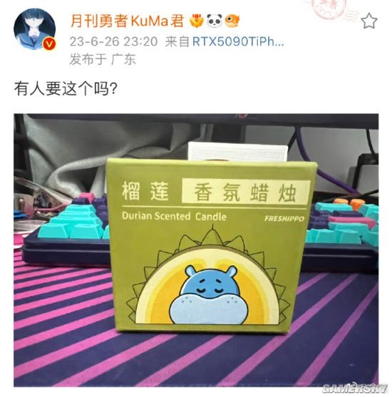 游民星空