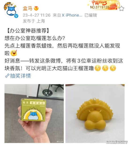 游民星空
