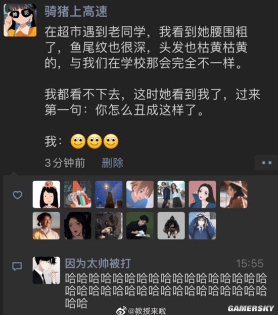 游民星空