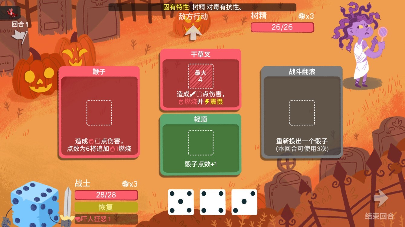 十大肉鴿卡牌遊戲有哪些 盤點好玩的肉鴿卡牌遊戲 - 第17張
