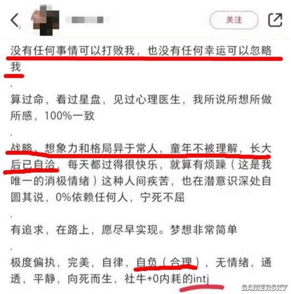 半岛体育“求求了别整你那MBTI测试了！”(图13)