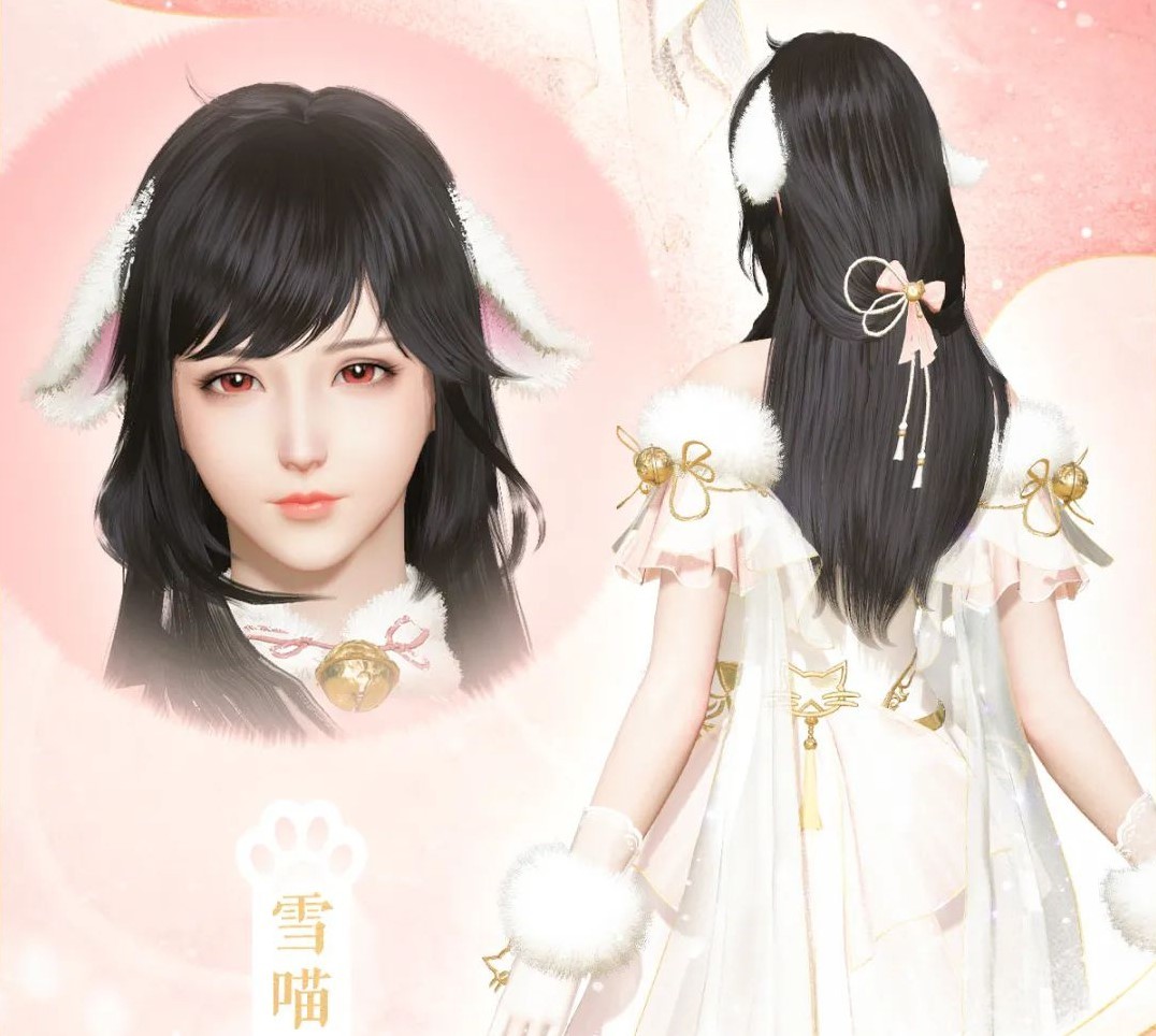 《逆水寒》挑戰一秒變萌貓！老兵服限定貓咪時裝超萌上線！ _ 遊民星空 GamerSky.com - 第5張