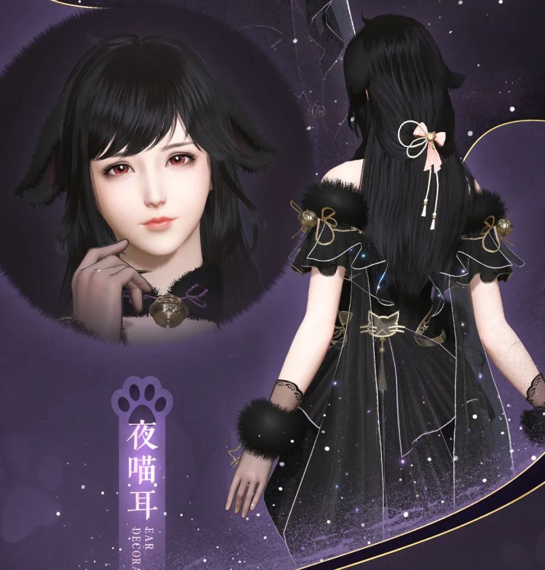 《逆水寒》挑戰一秒變萌貓！老兵服限定貓咪時裝超萌上線！ _ 遊民星空 GamerSky.com - 第14張