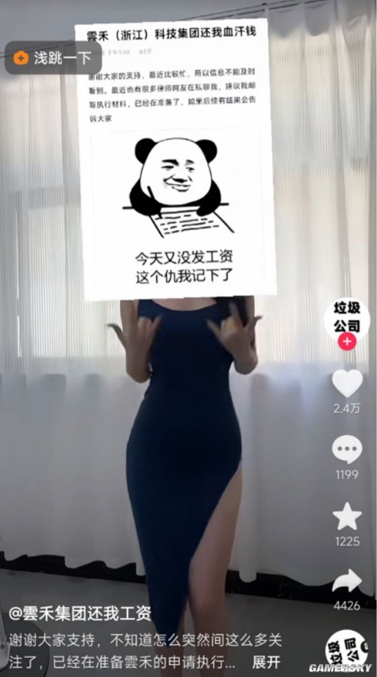 游民星空