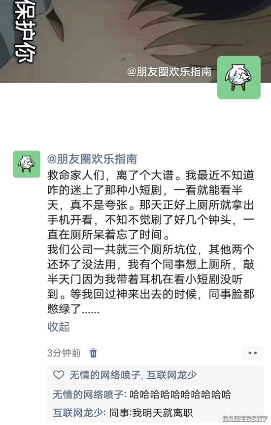 游民星空