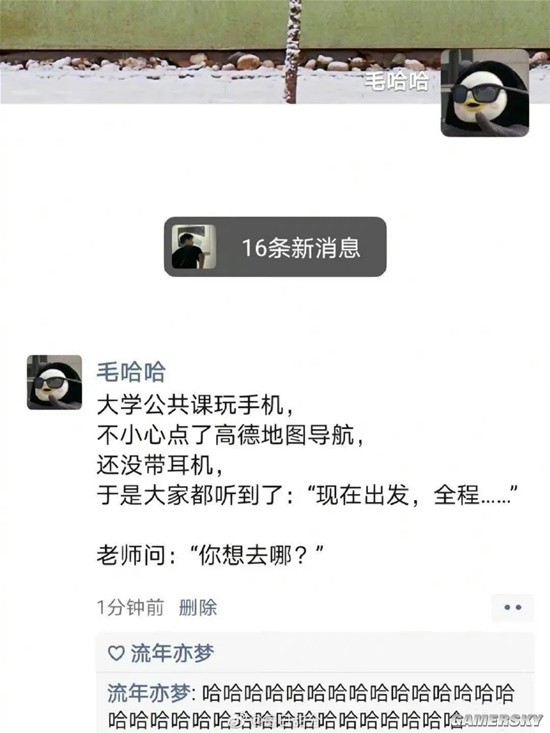 游民星空