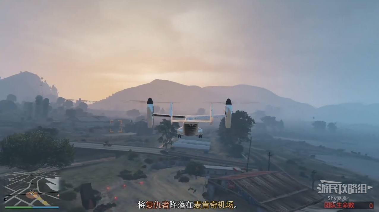 《GTAOL》圣安地列斯雇佣兵DLC颠覆计划图文流程攻略_溃不成军 - 第2张