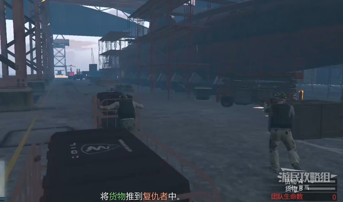 《GTAOL》圣安地列斯雇佣兵DLC颠覆计划图文流程攻略_威慑恐吓 - 第5张