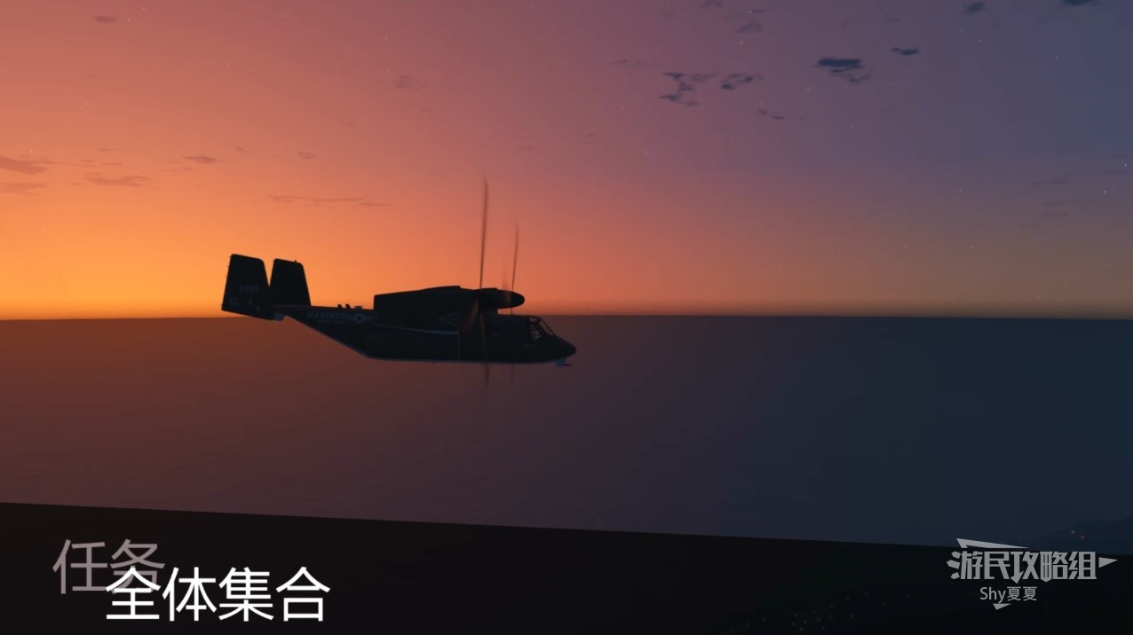 《GTAOL》聖安地列斯僱傭兵DLC顛覆計劃圖文流程攻略_全體集合 - 第1張