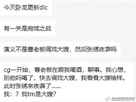 游民星空