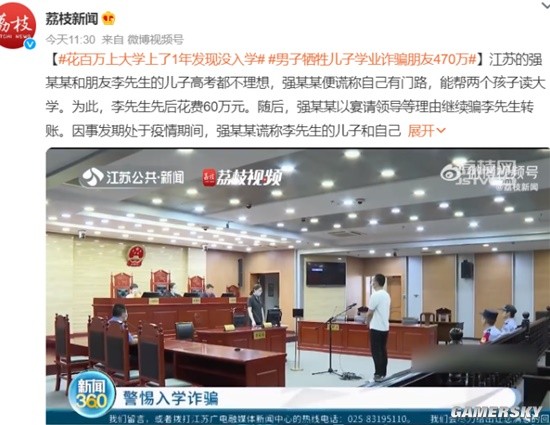 游民星空