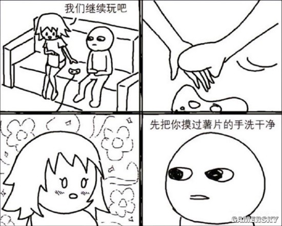 游民星空