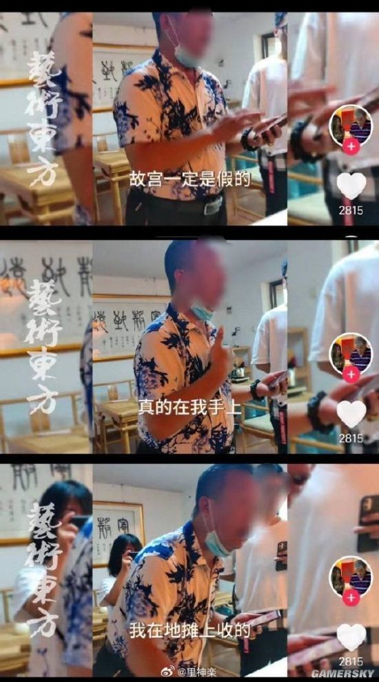游民星空