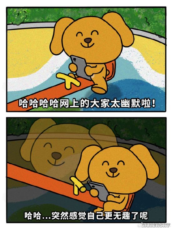 游民星空