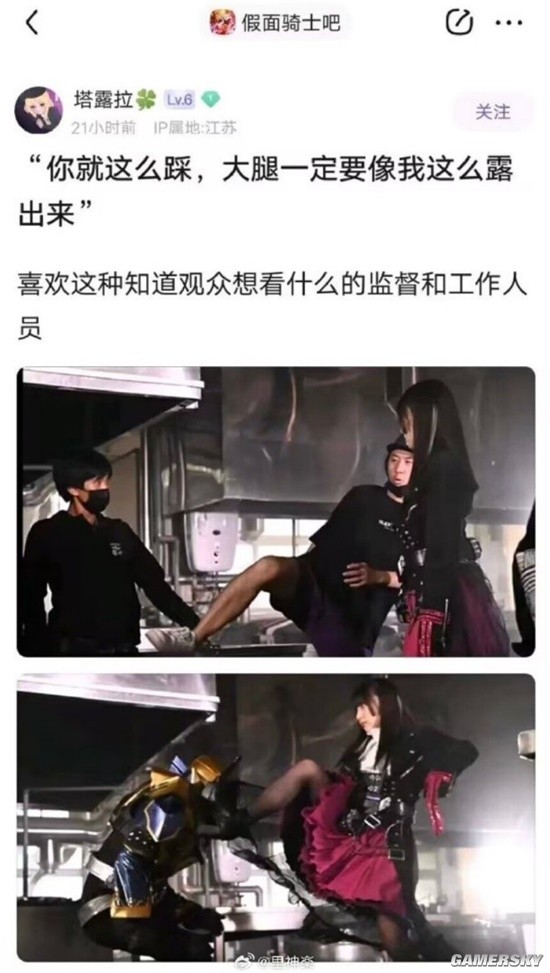 游民星空