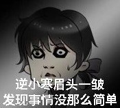 《逆水寒》全新装备共鸣系统亮相老兵服！ _ 游民星空 GamerSky.com - 第1张