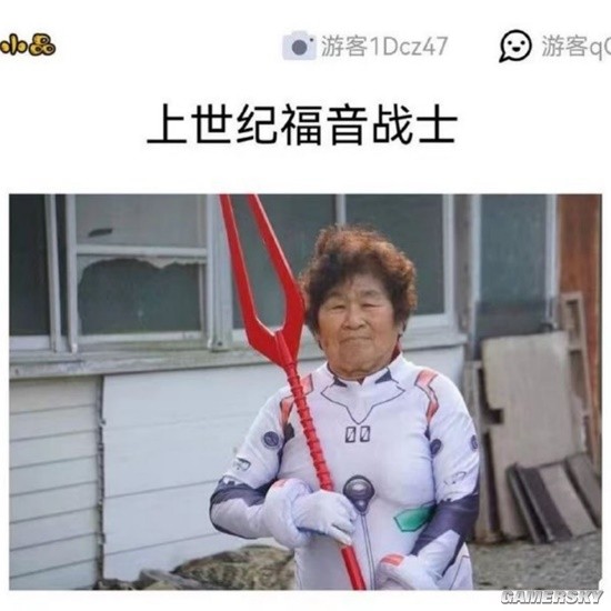 游民星空